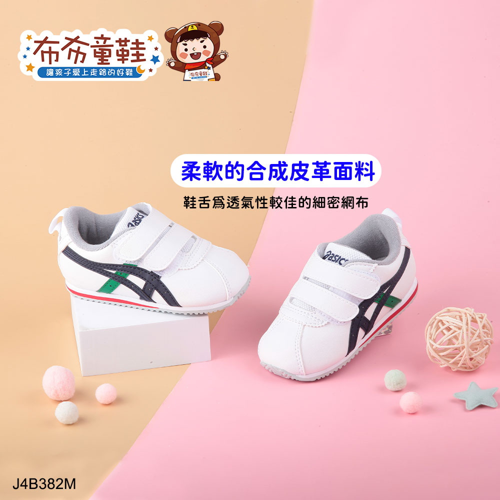 Moonstar日本TSKC流行白綠兒童機能運動鞋